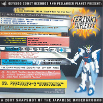 Peelander Planet Presents: Teriyaki Suplexxx 