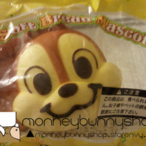 Rare JUMBO Chip and Dale Disney Squishy
