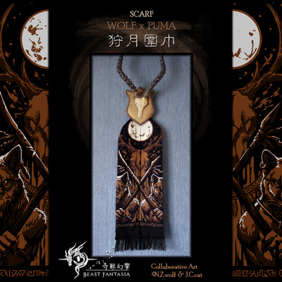 Wolf x puma the scarf 