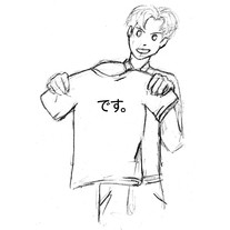 Desu Shirt (white)