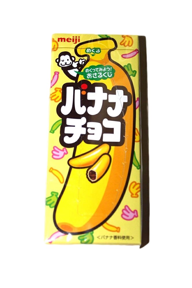 Meiji Banana Chocolates Meiji Banana Chocolates