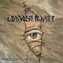 Damshoah - Dominio Propio
