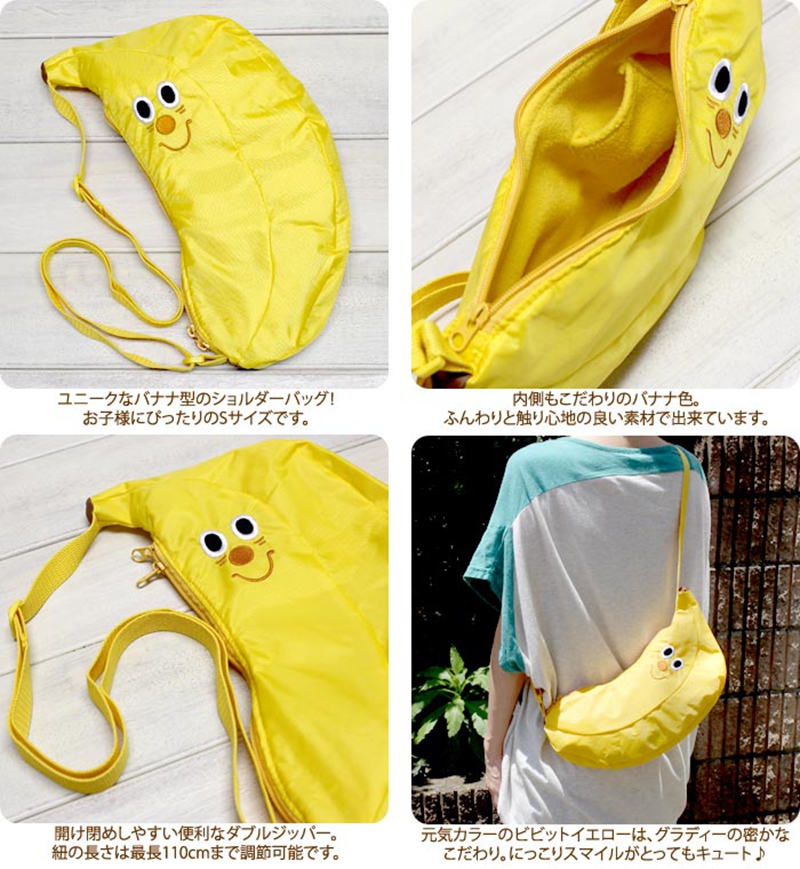 Banana shoulder bag on Storenvy