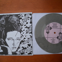 I HATE THIS s/t 7"