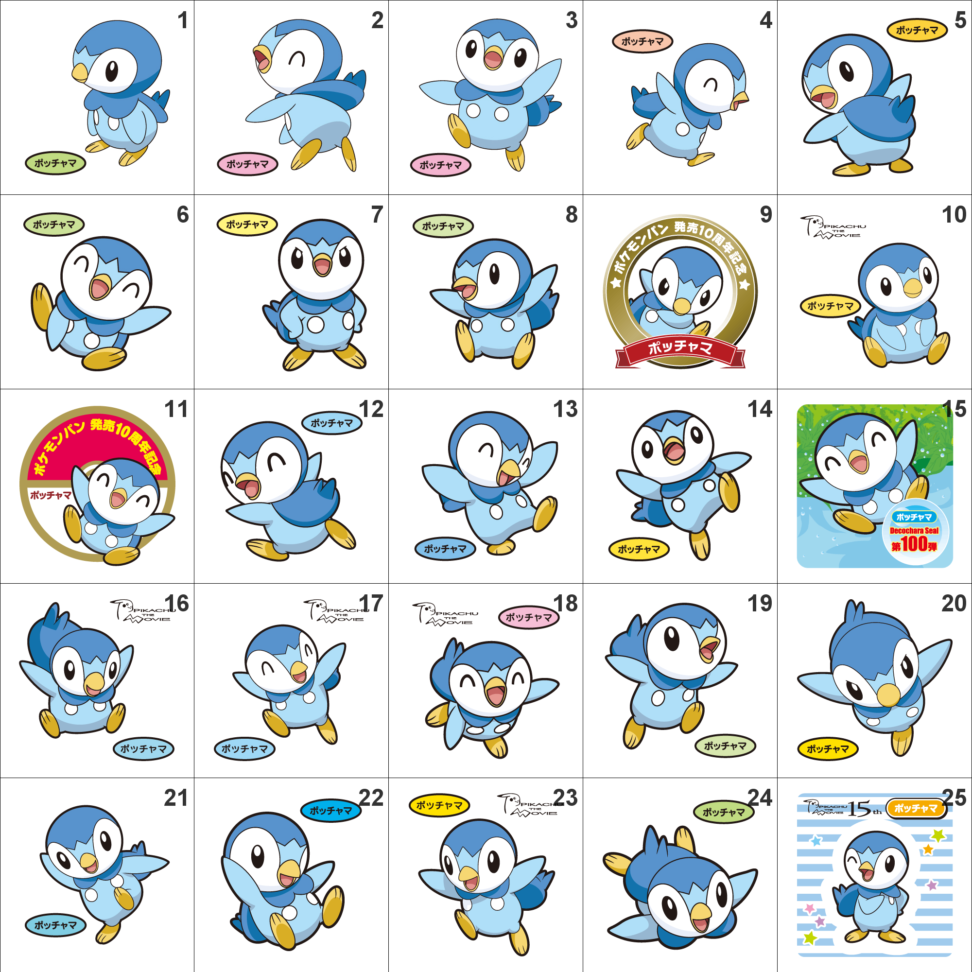 393 Piplup Pan Stickers Pokemon · Splash's Pan Stickers · Online Store Powered by Storenvy