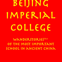 Imperial_college_i_medium