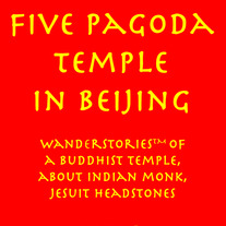 Five_pagoda_i_medium