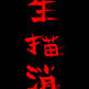 Nekobackcover_small