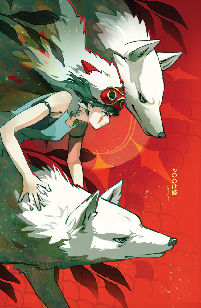 Princess Mononoke Online