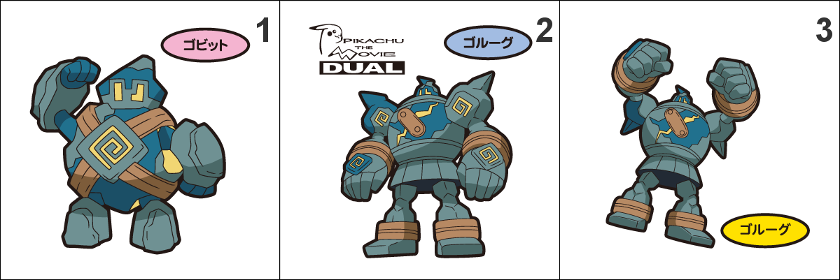 622 623 golett golurk pan stickers pokemon on storenvy