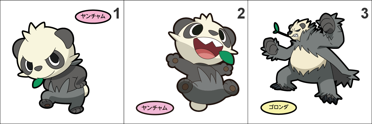 674 675 Pancham Pangoro Pan Stickers Pokemon Splash S Pan Stickers Online Store Powered By Storenvy