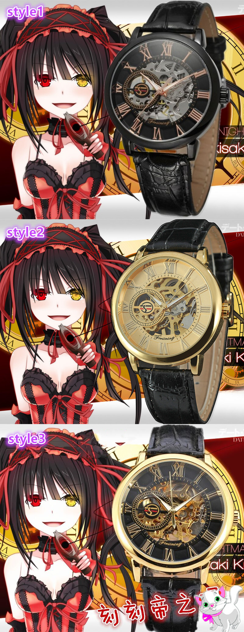 New Fashion Second Element Anime Engraved Emperor Eye Mechanical Watch Men S And Women S Watches Dream Castle Online Store Powered By Storenvy