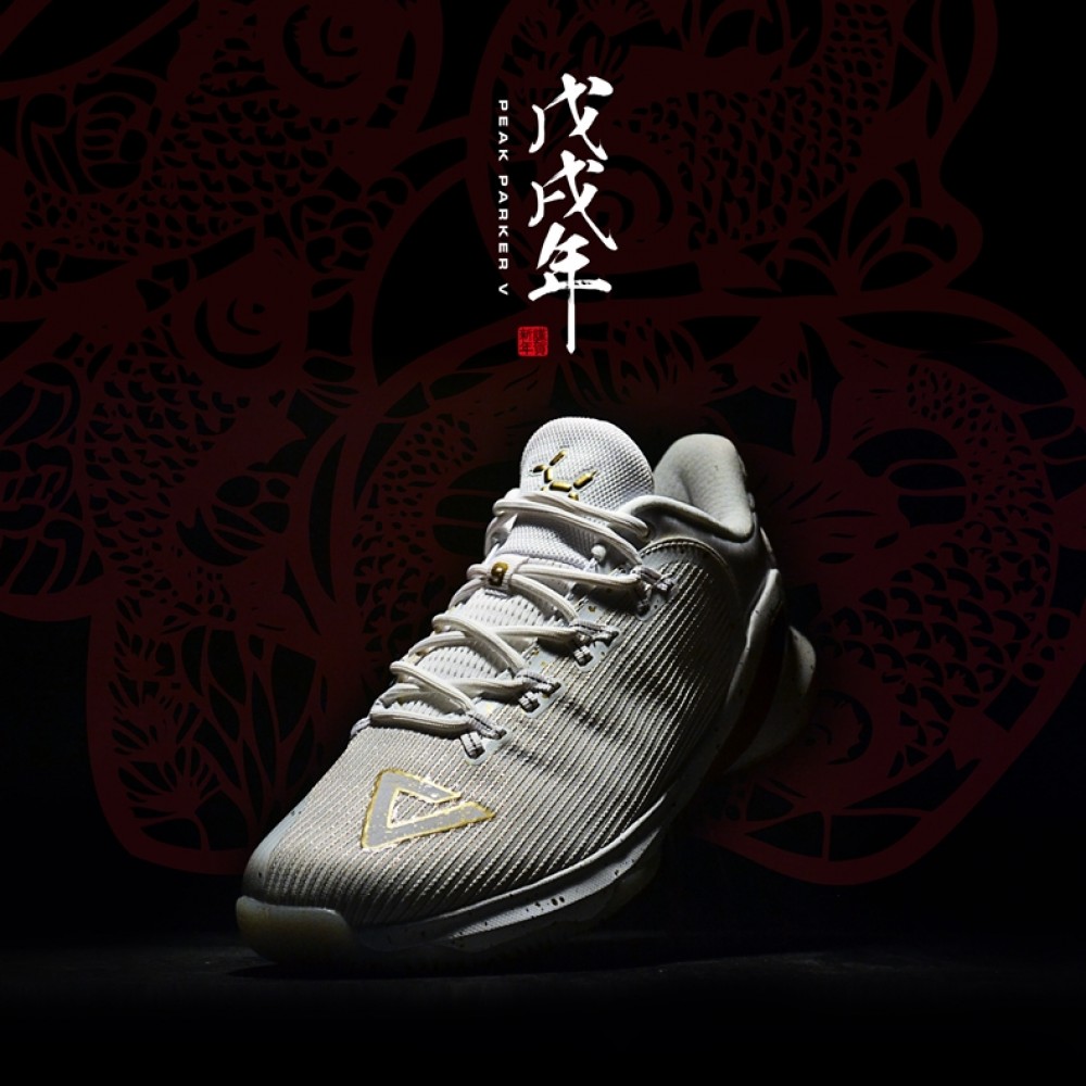 peak basketball shoes 2018
