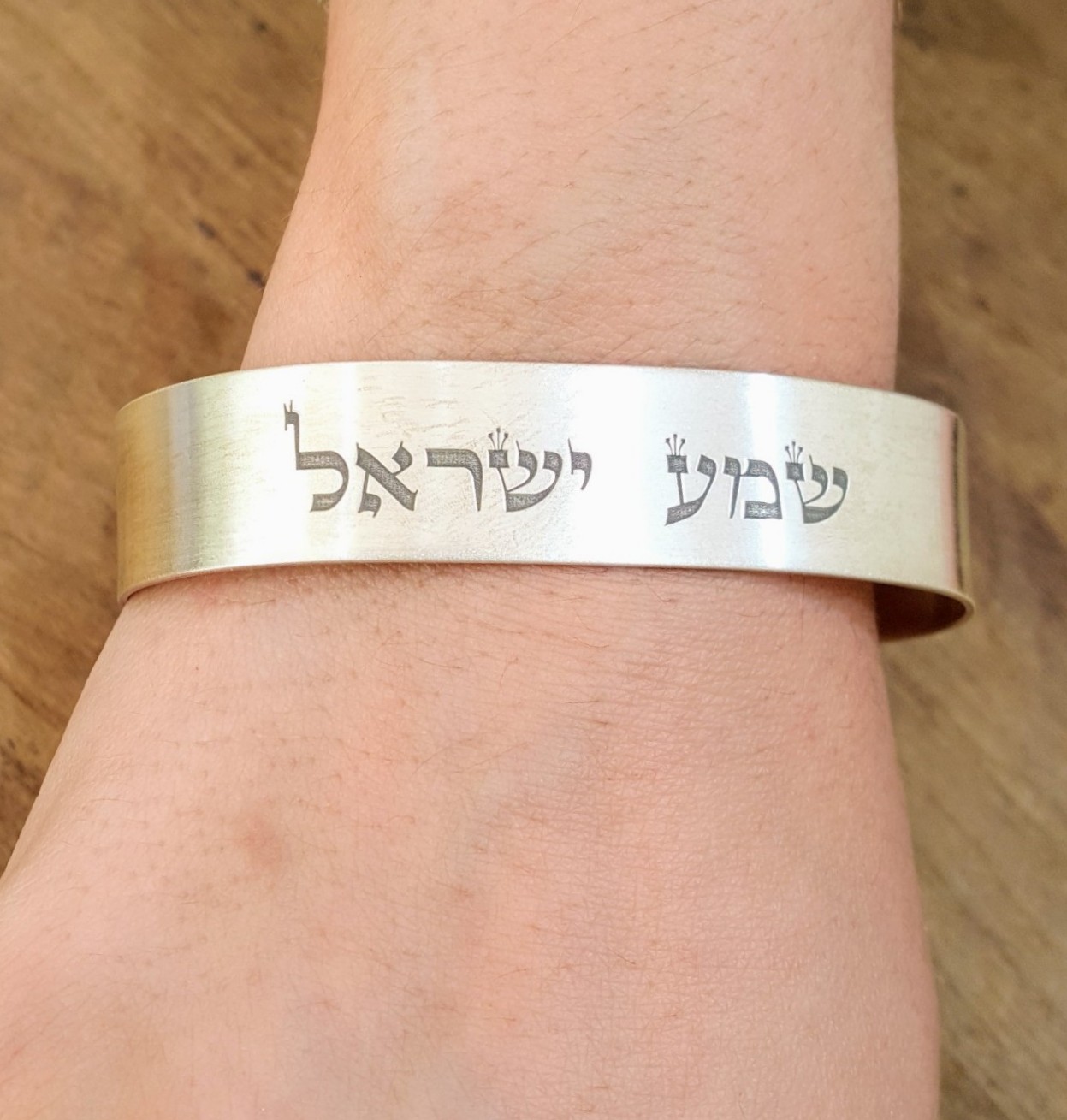 Shema Israel Adjustable Hebrew Cuff Charm Bracelet, Sterling Silver