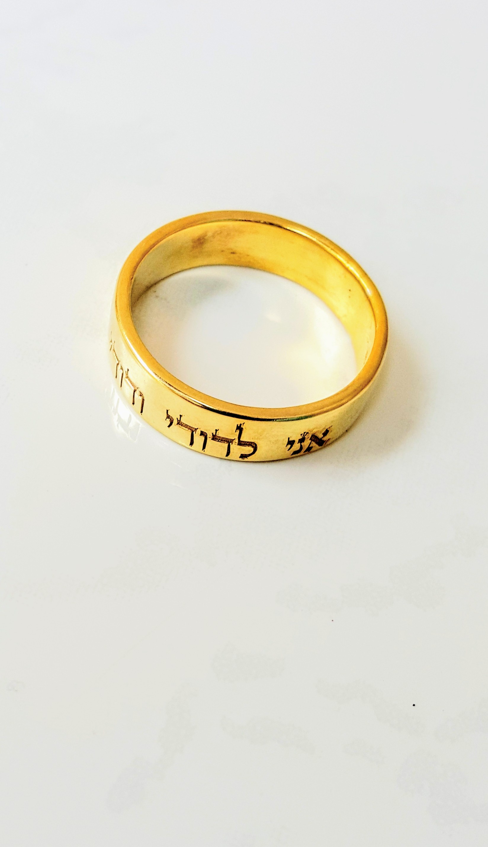 14k solid Gold Hebrew Ring My Beloved, jewish Wedding band